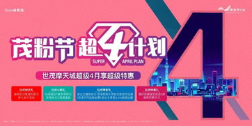全濟陽，看這里！百余種日用百貨任性搶，商品免費搬